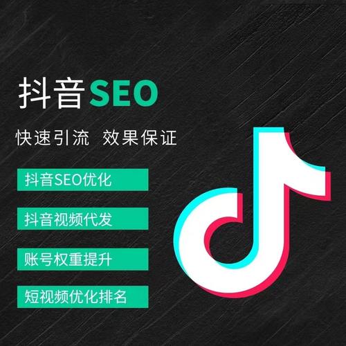 景德镇抖音广告